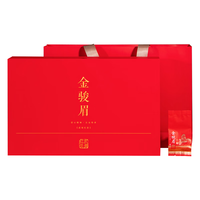 茗门天赐茶叶 金骏眉蜜香红茶特级武夷原产250g礼盒自己喝端午送