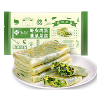悦味纪 虾皮韭菜鸡蛋菜盒1.56kg 共12个 韭菜盒子馅饼 半成品早餐速食