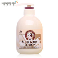 SOMANG 所望 牛奶身体乳500ml