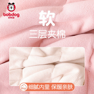 巴布豆（BOBDOG）巴布豆儿童马甲校服女童冬季内搭小羊毛男童夹棉保暖背心 【7A抗菌 羊毛保暖】粉色 110cm 均码