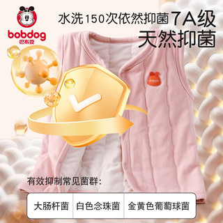 巴布豆（BOBDOG）巴布豆儿童马甲校服女童冬季内搭小羊毛男童夹棉保暖背心 【7A抗菌 羊毛保暖】粉色 110cm 均码