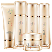 PECHOIN/百雀羚 多效修护 女士护肤套装+洁面乳+水乳+面霜+面膜 100g+140ml+100ml+50g