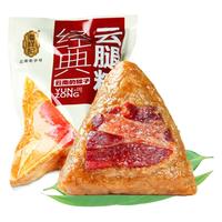 潘祥记火腿粽鲜肉粽玫瑰鲜花豆沙原味棕子云南老字号多口味早餐粽子礼盒 招牌云腿粽100g*10只【赠礼盒】