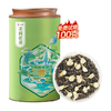 君品臻 茉莉花茶绿茶2023新茶茶叶自己喝浓香型四川飘雪毛尖茶500g
