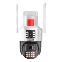 汉邦高科3.5寸600万枪球联动双目WiFi插卡远程警灯喊话黑光警戒防雷球机 128G+汉邦电源 上镜头枪机看细节 下镜头球机追踪放大