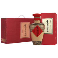 谷养康 粮食酒 陶藏叁号 4年窖藏 52%vol 浓香型白酒 500ml*4瓶 整箱装