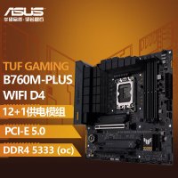 惠普 暗影精灵Pro16-am2129T超能游戏本16英寸酷睿U7-251HX