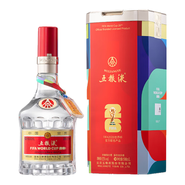 五粮液 普五第八代 世界杯  52度 500mL 单瓶