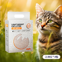 SmartCat 利宠喵轻净植物矿砂混合猫砂2.4kg*8包