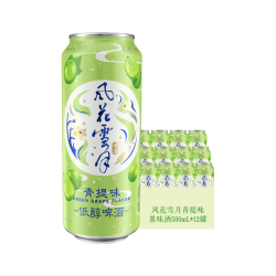 风花雪月 低醇青提味果味啤酒500ml*12罐 京东自营 果香清爽  啤酒整箱