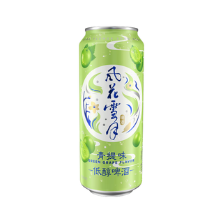 风花雪月 低醇啤酒 青提味 500ml*12听
