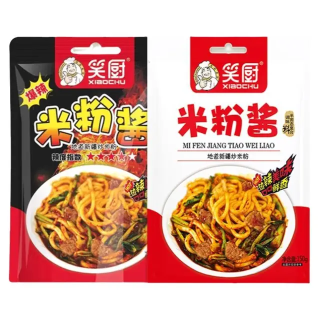 新疆特产爆辣炒米粉酱料特辣新疆米粉套餐430g*3袋酱包