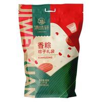 集味轩 蛋黄肉粽子礼袋1120g红枣豆沙端午咸味早餐粽