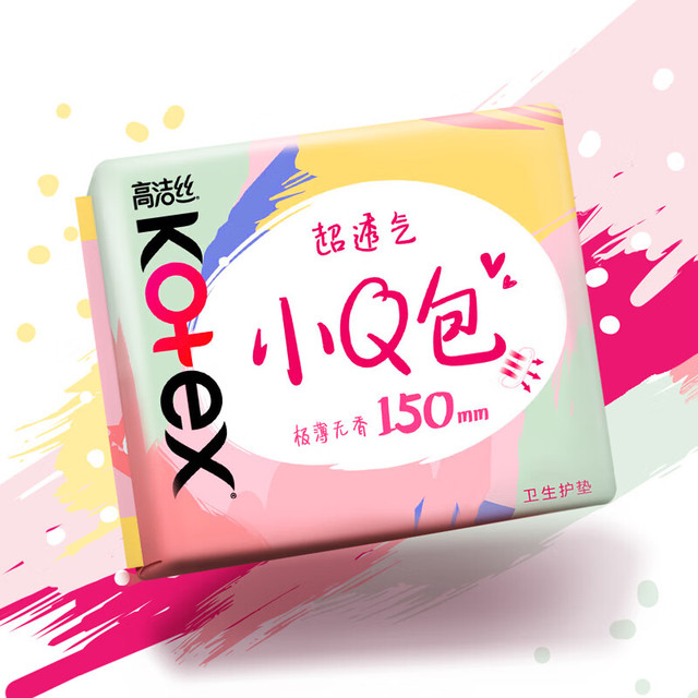 高洁丝 kotex 日用迷你小Q包透气亲肤护垫卫生巾姨妈巾 小Q包150护垫40片+20片