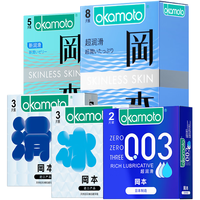 冈本001避孕套超薄0.01隐形裸入持久延时套男用套套情趣大颗粒byt 003情趣礼盒21片【情趣系列快感加倍】