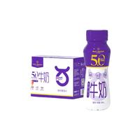 1号会员店 5.0g蛋白 低脂牛奶  瓶装 8瓶