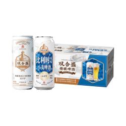 双合盛 啤酒 德式小麦+比利时小麦 500ml*18罐整箱装