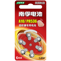 NANFU 南孚 A10/PR536 纽扣锌空电池 1.45V 6粒装