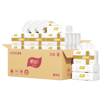 心相印 擦手纸抽取式纸巾20包200抽 CS005