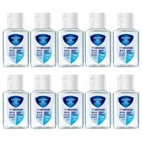 免洗洗手液消毒凝胶便携式杀菌酒精儿童消毒液免手洗55ml*3瓶