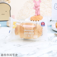 诺贝达巧克力味爆浆牛角包整箱早餐代餐夹心面包点心休闲零食小吃 1g奶酪味诺贝达（咸牛角包） 500g