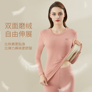 氧心蚕丝羊绒保暖内衣女士秋衣秋裤套装加绒加厚打底保暖内衣秋冬防寒