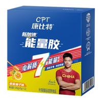 康比特能量胶7重马拉松补剂骑行跑步半马全马等渗耐力提升充能45g