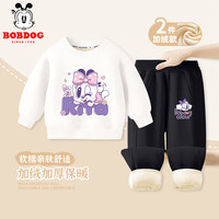 BoBDoG巴布豆儿童套装宝宝衣服秋冬加绒加厚保暖童装女童可爱百搭冬装 白 卧趴小丽+黑 樱桃巴布妮X 100