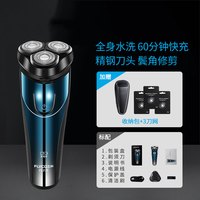 飞科剃须刀男士电动刮胡刀胡须子刀便携式2024年旗下博锐 飞科全身水洗FS373蓝色快充款+收纳包+刀网*3