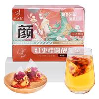 忆江南 颜 桂圆红枣靓靓茶 120g*2盒