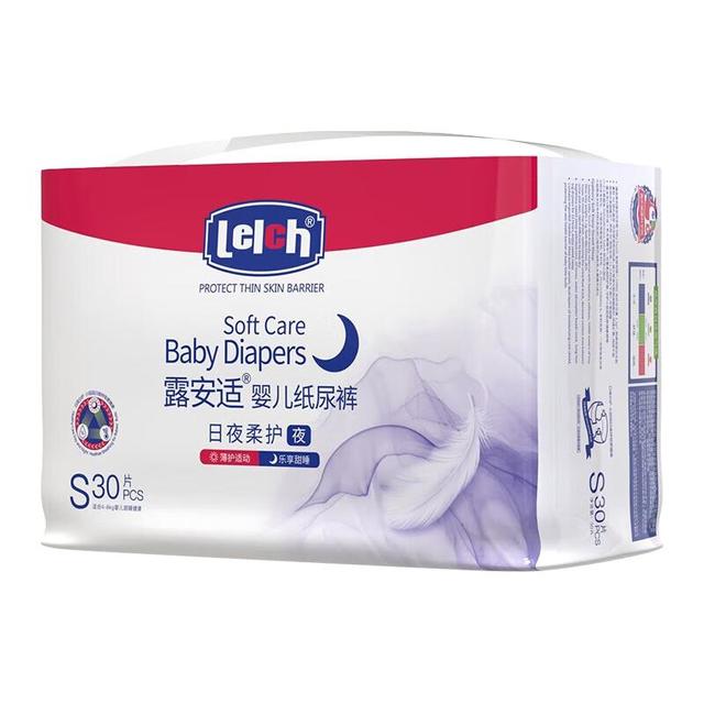 露安适 柔护羽柔裤mini装 夜用纸尿裤S码30片(4-8KG)新生儿婴儿尿不湿