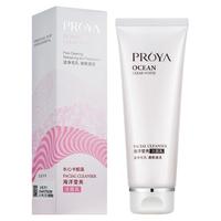 PROYA 珀莱雅 海洋莹亮洁面乳 120g