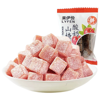 来伊份酸奶山楂丁休闲零食蜜饯果脯山楂原果糕儿童趣味甜品小包装来一份 酸奶山楂丁 250g(内约8小包)