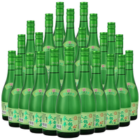 YONGFENG 永丰牌 二锅头 清雅绿波 56%vol 清香型白酒 248ml*24瓶 整箱装