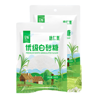 星畅无硫优级白砂糖小包装食用烹饪调味烘焙纯甘蔗细砂糖新鲜日期