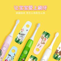 科蒂斯 儿童电动牙刷充电式软毛男女宝宝幼儿3-6-10岁自动牙刷