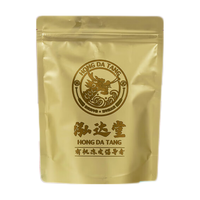 泓达堂五年天马老陈皮干 花草泡茶广东特产大红皮养生茶试饮8g