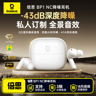 倍思 BP1 NC 主动降噪 入耳式蓝牙耳机