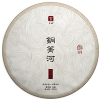 言印山巅铜箐河 普洱茶生茶 古树春茶 高端茶叶 357克*饼