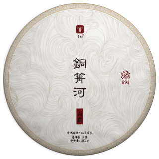言印 山巅铜箐河 普洱茶生茶 古树春茶 高端茶叶 357克*饼
