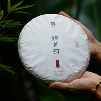 言印 山巅铜箐河 普洱茶生茶 古树春茶 高端茶叶 357克*饼