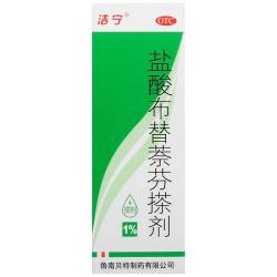 洁宁 杀菌 盐酸布替萘芬搽剂