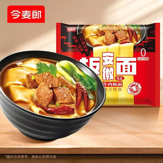 今麦郎方便面袋装安徽板面非油炸宽面条卤香牛肉泡面速食品整箱泡面 【4袋】卤香+麻辣