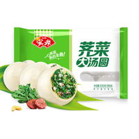 Anjoy安井荠菜大汤圆 大黄米汤圆家庭早餐冷冻速食早点鲜美咸香 早餐面点 500g荠菜大汤圆*3袋（约30个）