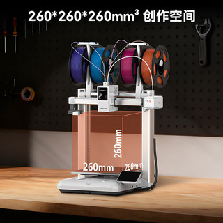  Anycubic/纵维立方 天生四色 多色3D打印机  熔融沉积成型(FDM)