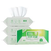 惠寻 茶树精油杀菌湿巾80抽*4包 杀菌率99.9% 卫生湿纸巾全新升级