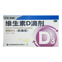 星鲨 [星鲨]维生素D滴剂 400IU*36粒 6盒装 36粒预防维生素D缺乏性佝偻病骨质疏松症