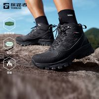 探路者普通登山鞋2024秋冬户外舒适休闲男式加绒登山鞋