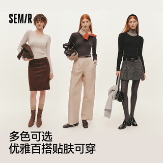 森柔|森马针织衫女冬鹅蛋领纯色紧身上衣2025黑色打底羊毛衫