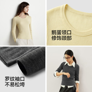 森柔|森马针织衫女冬鹅蛋领纯色紧身上衣2025黑色打底羊毛衫